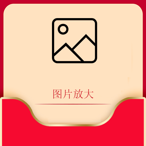 图片放大